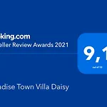 빌라 Paradise Town Daisy